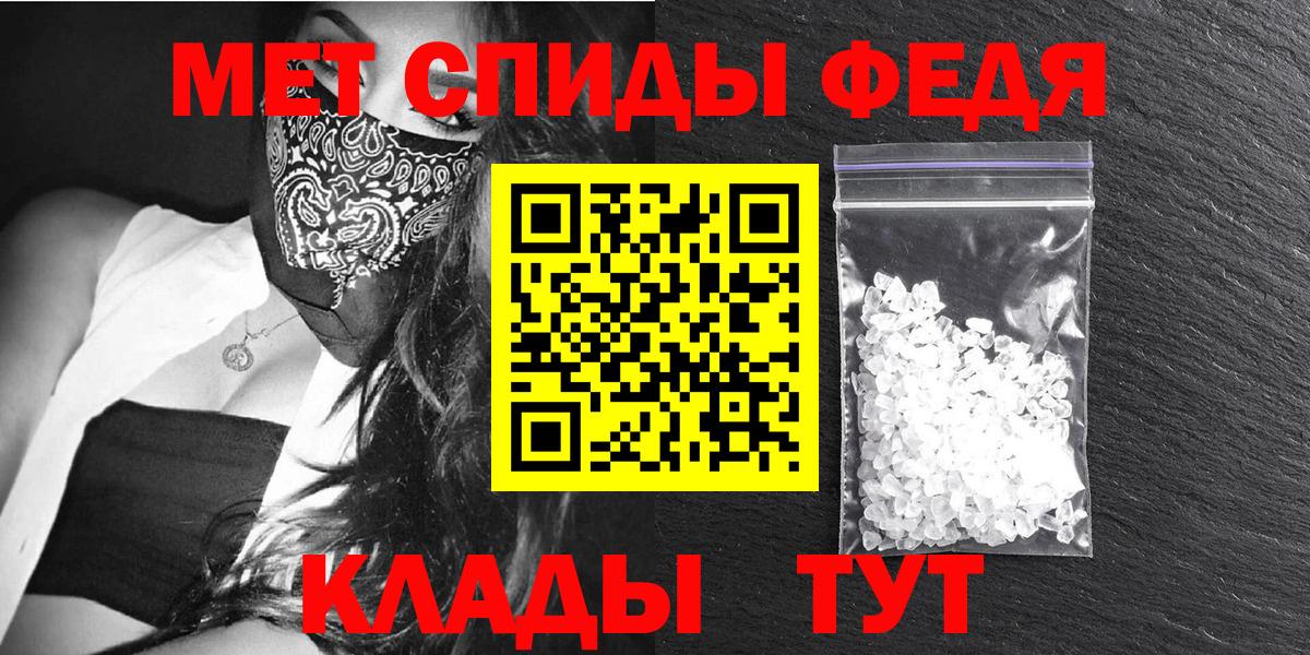 Амфетамин 98% Изобильный