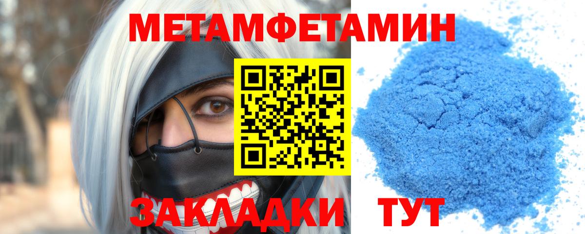 Амфетамин  Вход с VPN  Изобильный  Amphetamine Premium 