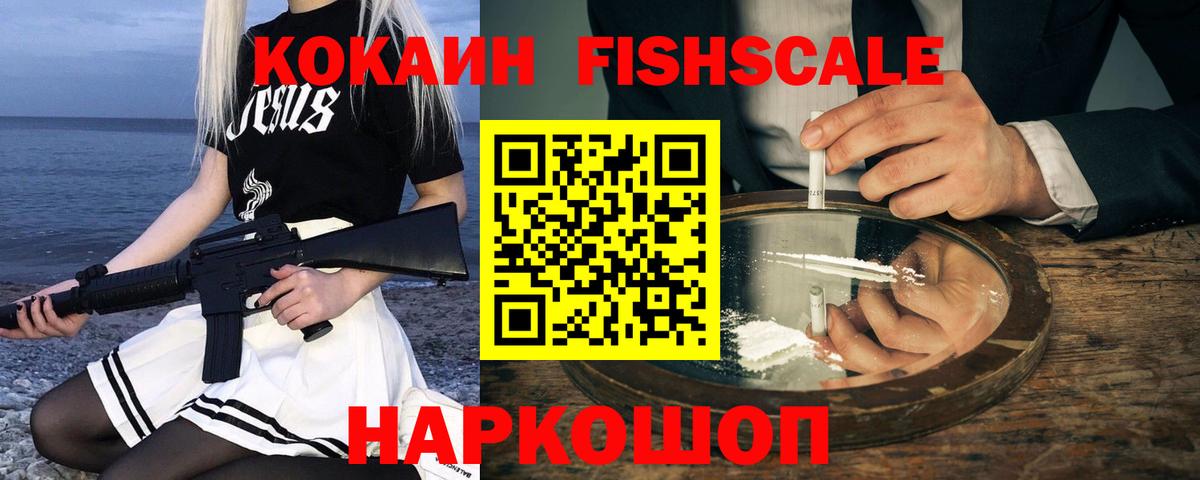 Cocaine Эквадор Изобильный