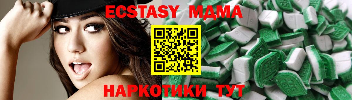 ЭКСТАЗИ  Вход с VPN  Изобильный  ЭКСТАЗИ louis Vuitton  Ecstasy louis Vuitton 