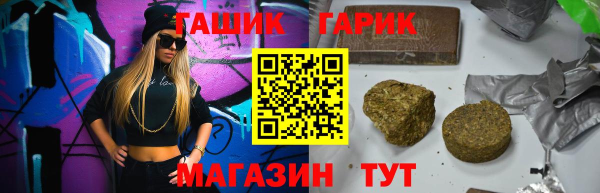 Изобильный  ГАШИШ  Вход с VPN  ГАШИШ индика сатива 