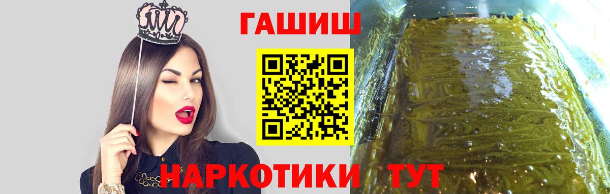 ГАШИШ ice o lator Изобильный