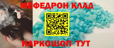 сатива Камышлов
