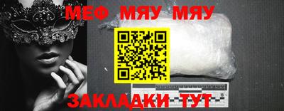сатива Камышлов