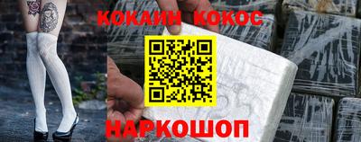 кристаллы Канаш