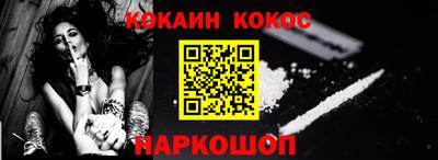 сатива Камышлов