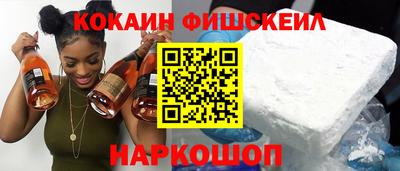кристаллы Канаш