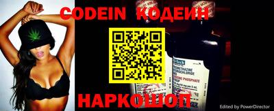 кристаллы Канаш