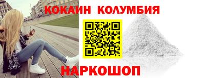 гашиш Кандалакша