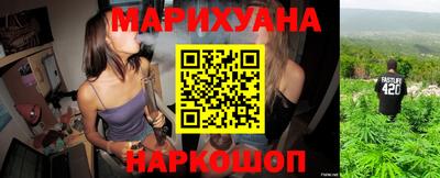 кристаллы Канаш