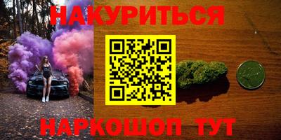 сатива Камышлов