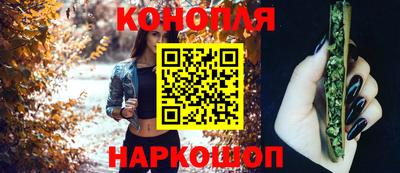 кристаллы Канаш