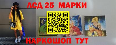 кристаллы Канаш
