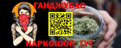 кристаллы Канаш
