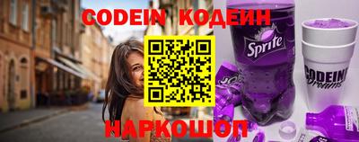 сатива Камышлов