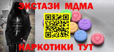 сатива Камышлов