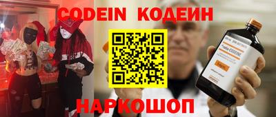 сатива Камышлов