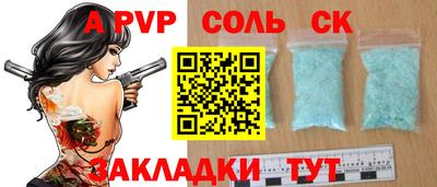 кристаллы Канаш