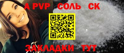 сатива Камышлов