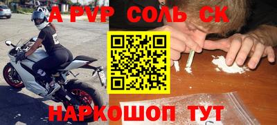 сатива Камышлов