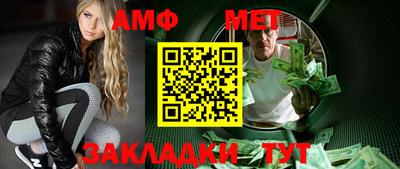 сатива Камышлов