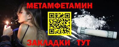 кристаллы Канаш