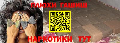 гашиш Кандалакша