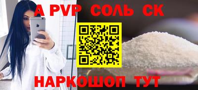 сатива Камышлов