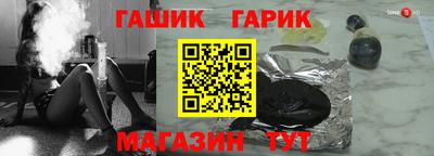 кристаллы Канаш