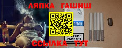 сатива Камышлов