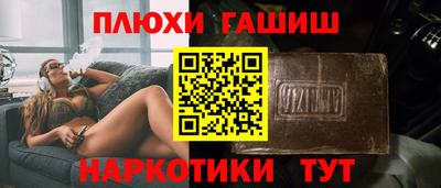 гашиш Кандалакша