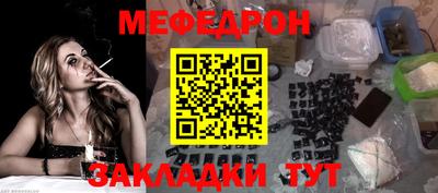 кристаллы Канаш