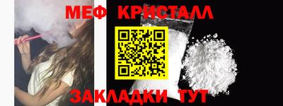 сатива Камышлов