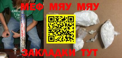 кристаллы Канаш