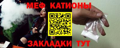 сатива Камышлов