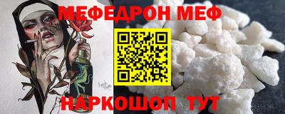 кристаллы Канаш