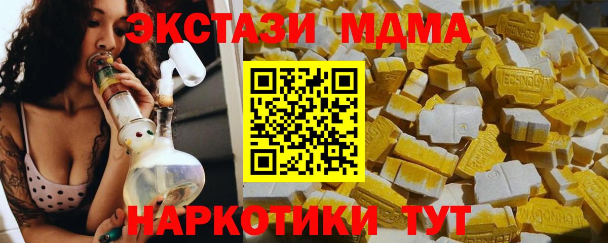 МДМА VHQ Изобильный