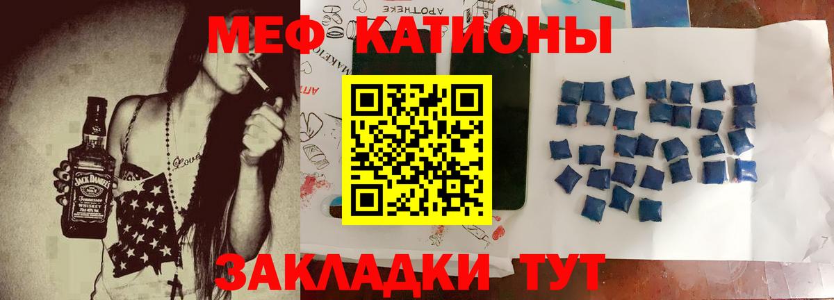 Изобильный  МЕФ 4 MMC  МЕФ  МЯУ-МЯУ mephedrone  Вход с VPN 