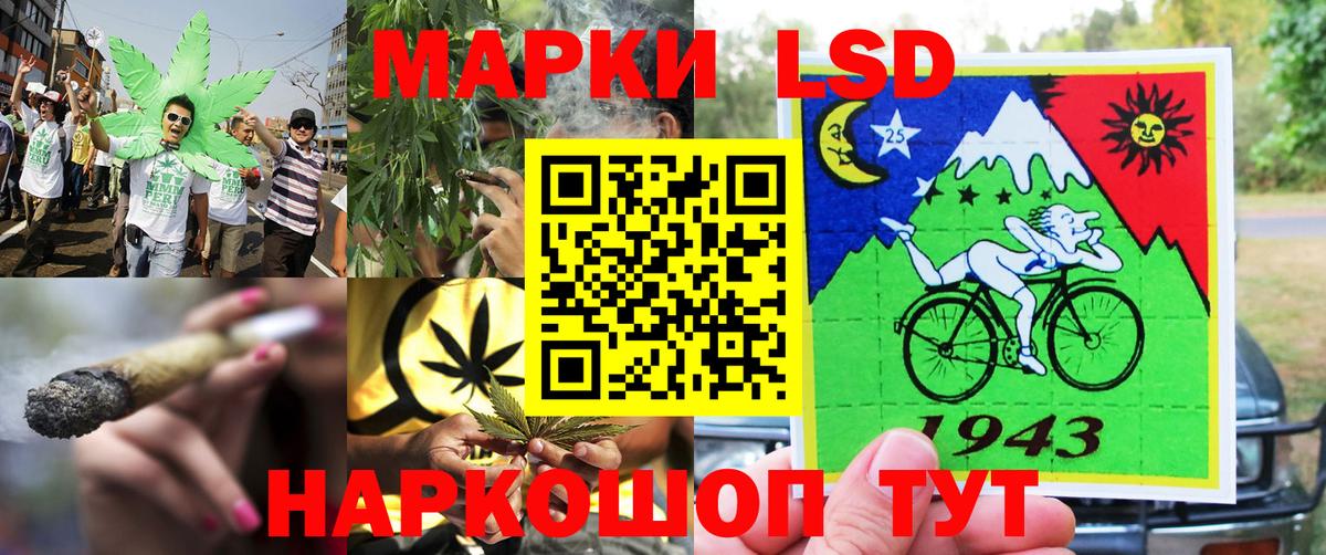 Марки 25I-NBOMe  Марки 25I-NBOMe 1500мкг  Вход с VPN  Изобильный 