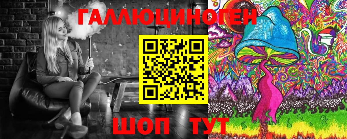 Псилоцибиновые грибы MAGIC MUSHROOMS Изобильный
