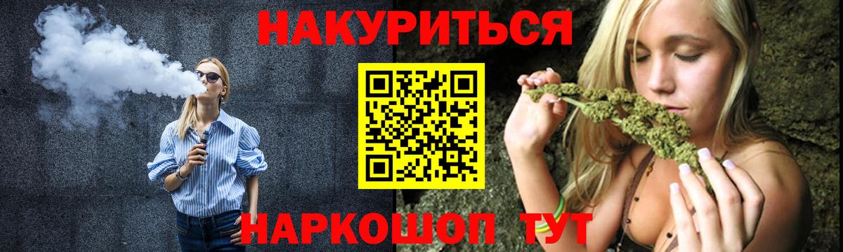 Каннабис сатива  Канабис гибрид  Вход с VPN  Изобильный 