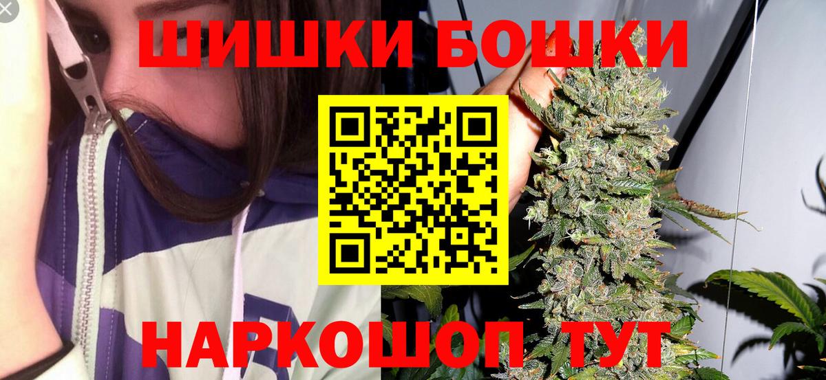 КОКАИН  Вход с VPN  Конопля  MDMA  Марихуана  Гашиш  Изобильный  Мефедрон   МЕФ 